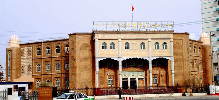 Khotan Museum