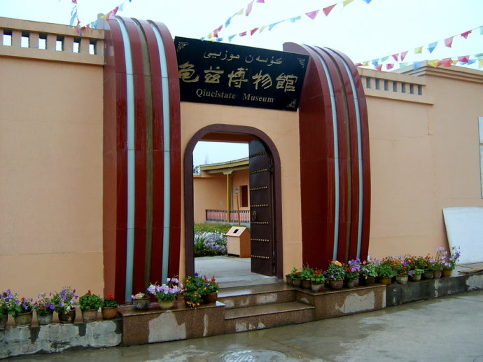 Kucha Museum