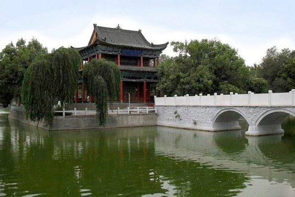 The People's Park