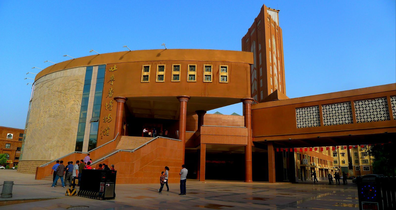 Turpan Museum