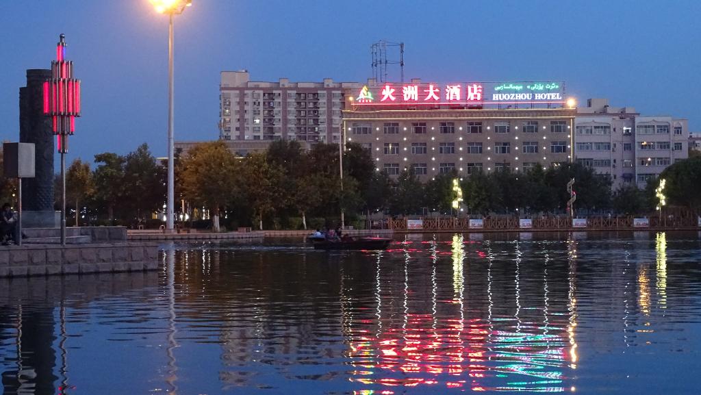 Turpan Huozhou Hotel