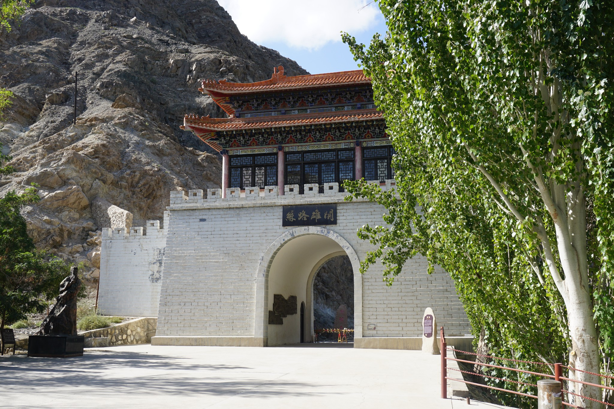 Iron-gate-pass.png Iron-gate-pass.png