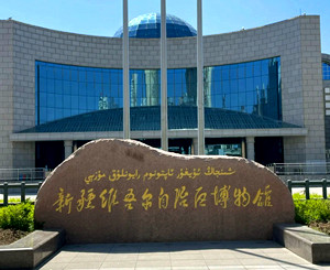 Xinjiang Museum.jpg Xinjiang Museum.jpg
