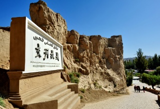 Jiaohe ruin city.jpg Jiaohe ruin city.jpg