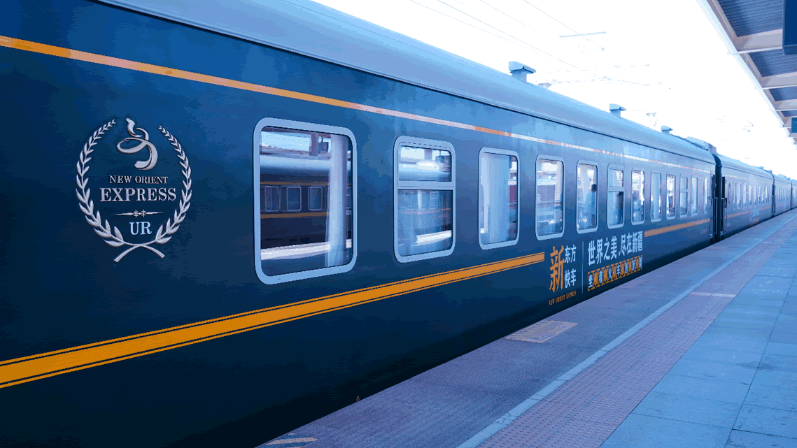 Oriental Express Oriental Express