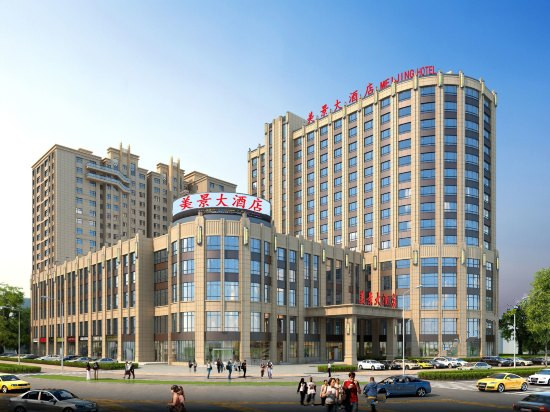 Meijing Hotel