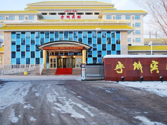 Ningcheng Hotel