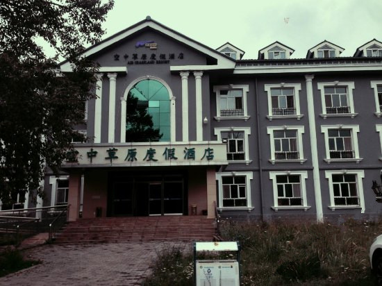 Air Grassland Resort