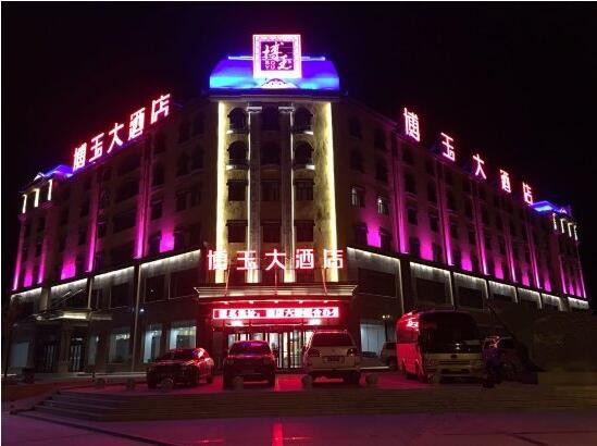 Kelamayi Boyu Hotel 