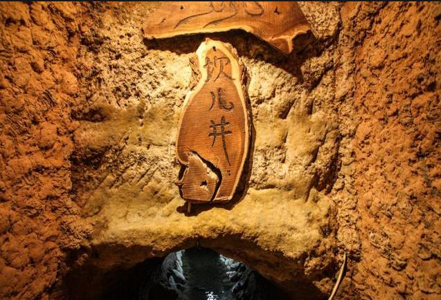 Karez Well.jpg Karez Well.jpg