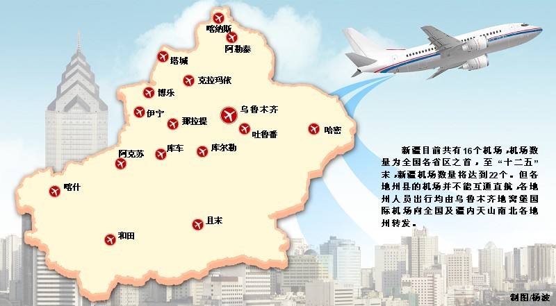 major-airports.jpg major-airports.jpg